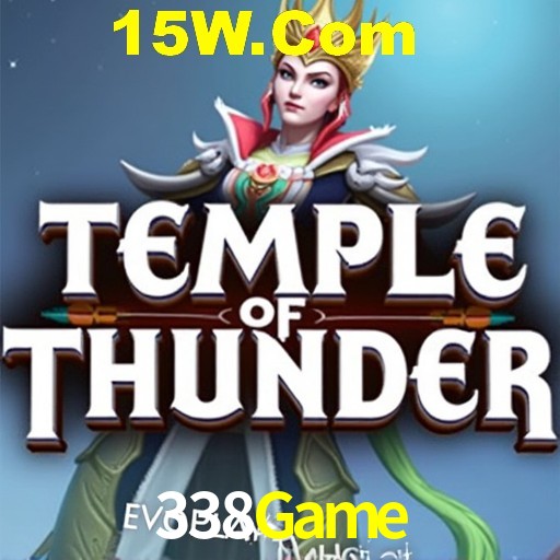 API Integration 338Game